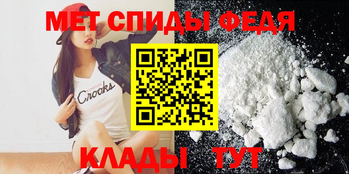Амфетамин 98% Норильск