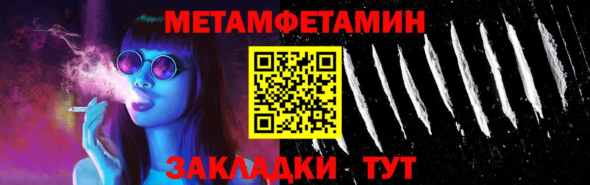 Амфетамин 97%  АМФ  Amphetamine  Норильск  гидра вход  Вход с VPN 