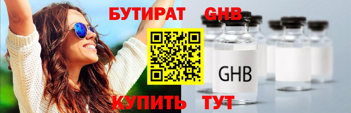 Мефедрон кристаллы  ЭКСТАЗИ  Лсд 25  Норильск  ГАШ  Марихуана  Вход с VPN 