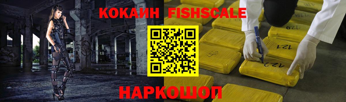 купить наркотики цена  Cocaine Колумбийский  Вход с VPN  Норильск 