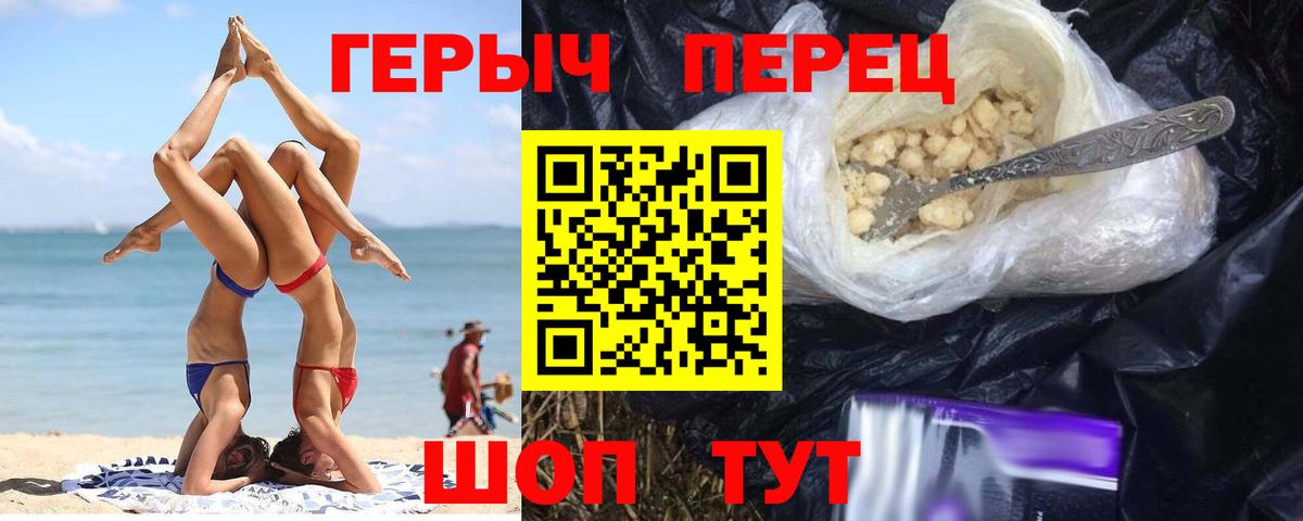 Норильск  Героин VHQ  Вход с VPN 