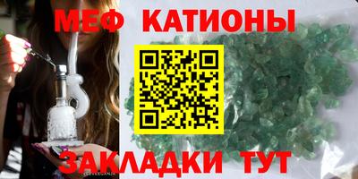 соль ск Сланцы
