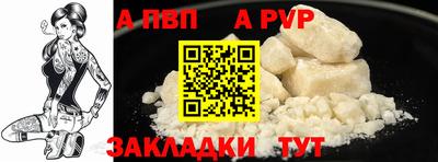 соль ск Сланцы