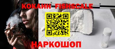 меф Славянск-на-Кубани