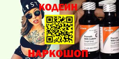 ПСИЛОЦИБИНОВЫЕ ГРИБЫ Славгород