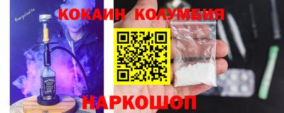 меф Славянск-на-Кубани