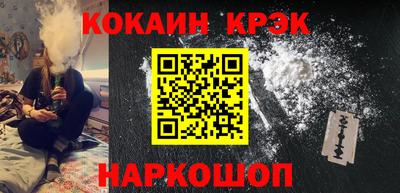 ПСИЛОЦИБИНОВЫЕ ГРИБЫ Славгород