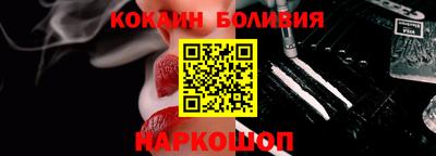 соль ск Сланцы