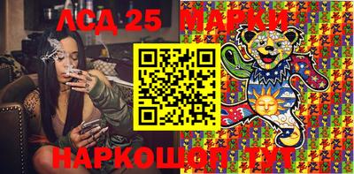 меф Славянск-на-Кубани