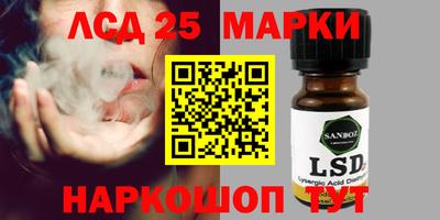 ПСИЛОЦИБИНОВЫЕ ГРИБЫ Славгород