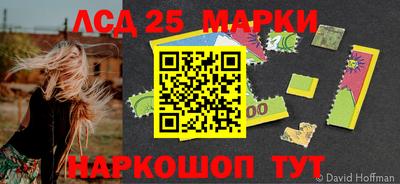 ПСИЛОЦИБИНОВЫЕ ГРИБЫ Славгород