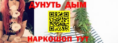 ПСИЛОЦИБИНОВЫЕ ГРИБЫ Славгород