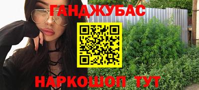 соль ск Сланцы