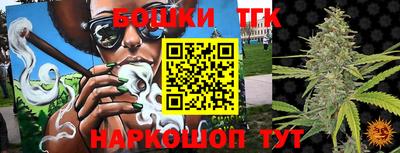ПСИЛОЦИБИНОВЫЕ ГРИБЫ Славгород