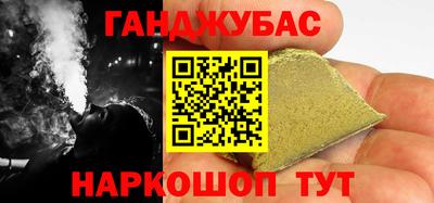 ПСИЛОЦИБИНОВЫЕ ГРИБЫ Славгород