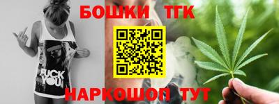 ПСИЛОЦИБИНОВЫЕ ГРИБЫ Славгород