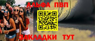 ПСИЛОЦИБИНОВЫЕ ГРИБЫ Славгород