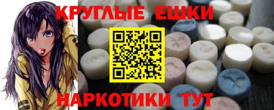 соль ск Сланцы
