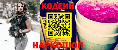 соль ск Сланцы