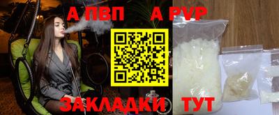 меф Славянск-на-Кубани