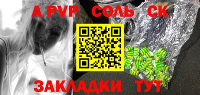 ПСИЛОЦИБИНОВЫЕ ГРИБЫ Славгород