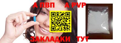 соль ск Сланцы