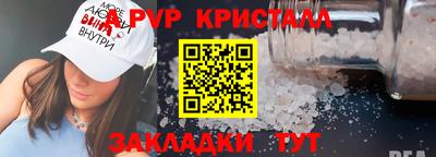ПСИЛОЦИБИНОВЫЕ ГРИБЫ Славгород