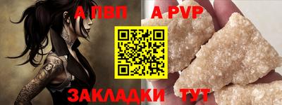 соль ск Сланцы