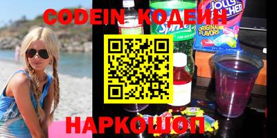 меф Славянск-на-Кубани
