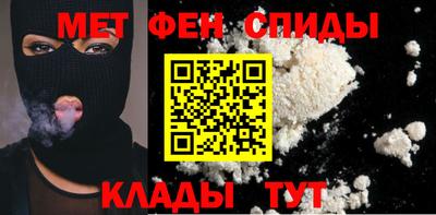 соль ск Сланцы