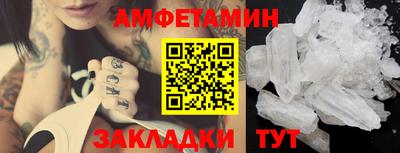 меф Славянск-на-Кубани