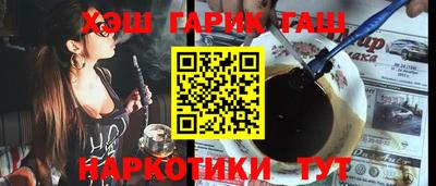 меф Славянск-на-Кубани