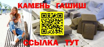 соль ск Сланцы