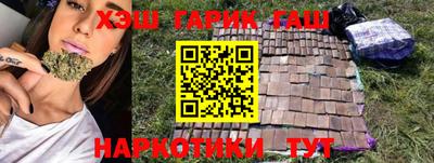 ПСИЛОЦИБИНОВЫЕ ГРИБЫ Славгород
