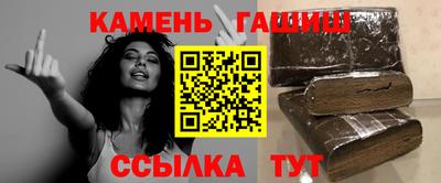 соль ск Сланцы