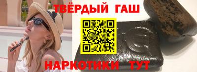 соль ск Сланцы