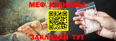 соль ск Сланцы