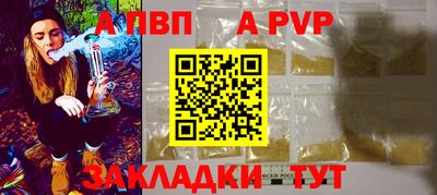 ПСИЛОЦИБИНОВЫЕ ГРИБЫ Славгород