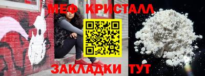 ПСИЛОЦИБИНОВЫЕ ГРИБЫ Славгород