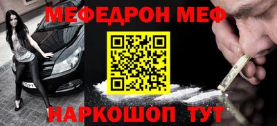 ПСИЛОЦИБИНОВЫЕ ГРИБЫ Славгород