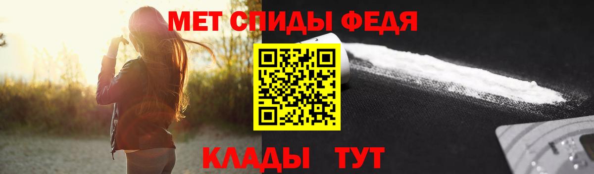 Метамфетамин мет  Вход с VPN  Метамфетамин  Норильск  Метамфетамин мет 