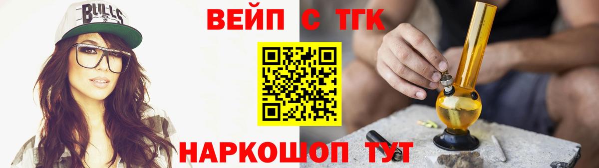 Дистиллят ТГК концентрат  Вход с VPN  Норильск 