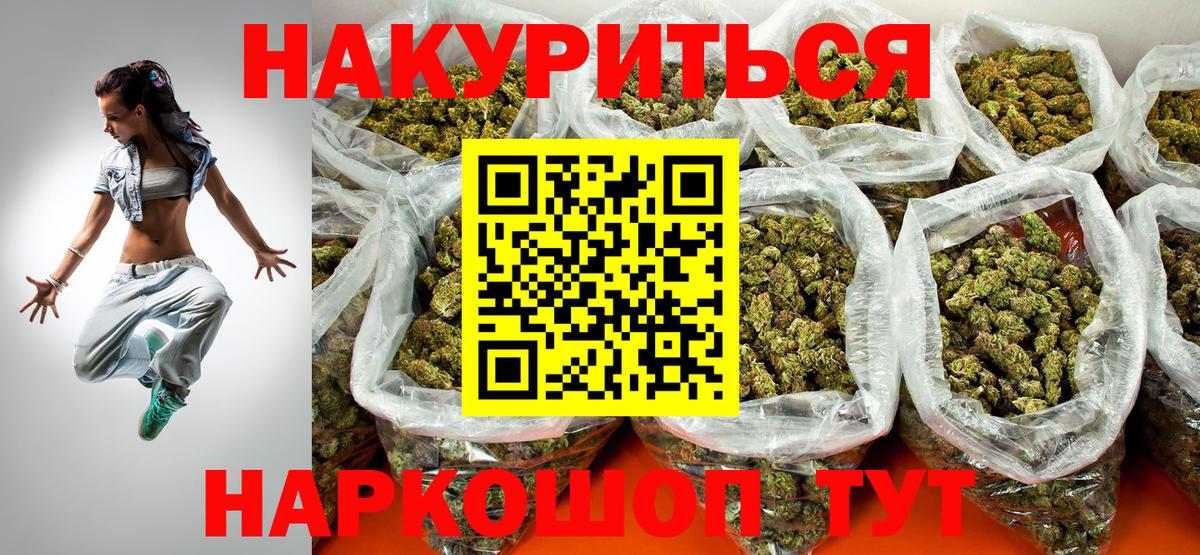 Норильск  Бошки марихуана планчик  Марихуана Ganja  Вход с VPN  Каннабис Bruce Banner 